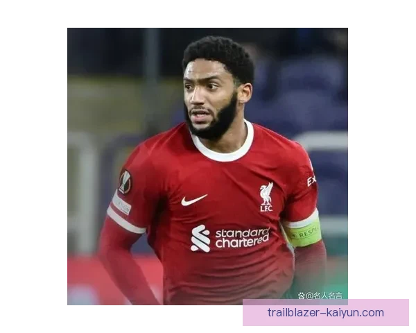 乔·戈麦斯在英超赛季中表现亮眼，助力球队稳步提升争冠竞争力