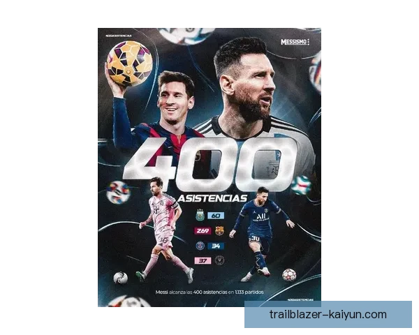 世界杯梅西纪录持续更新，表现稳健令人瞩目