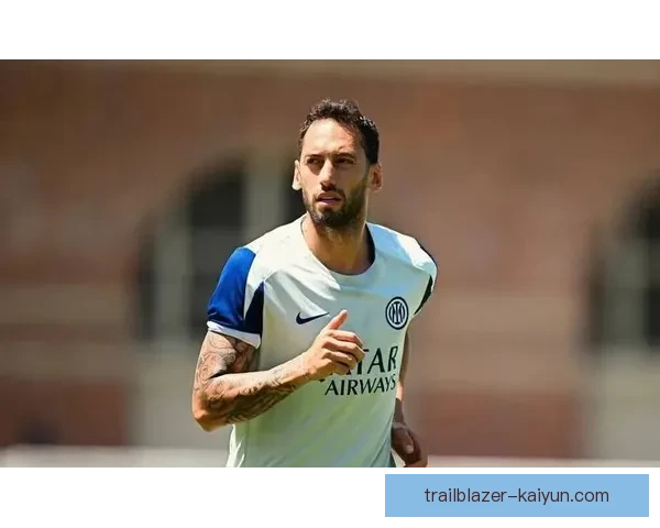 恰尔汗奥卢合同情况引发关注，续约谈判或将进入关键阶段