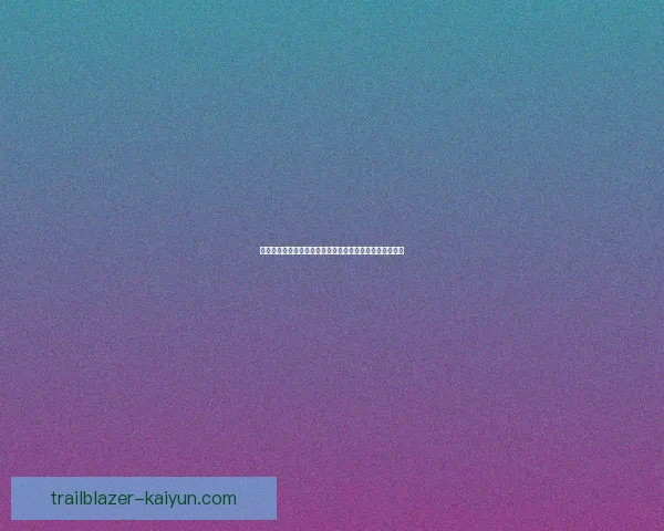 罗贝托体能管理在新赛季表现稳健，助力球队提高竞技状态